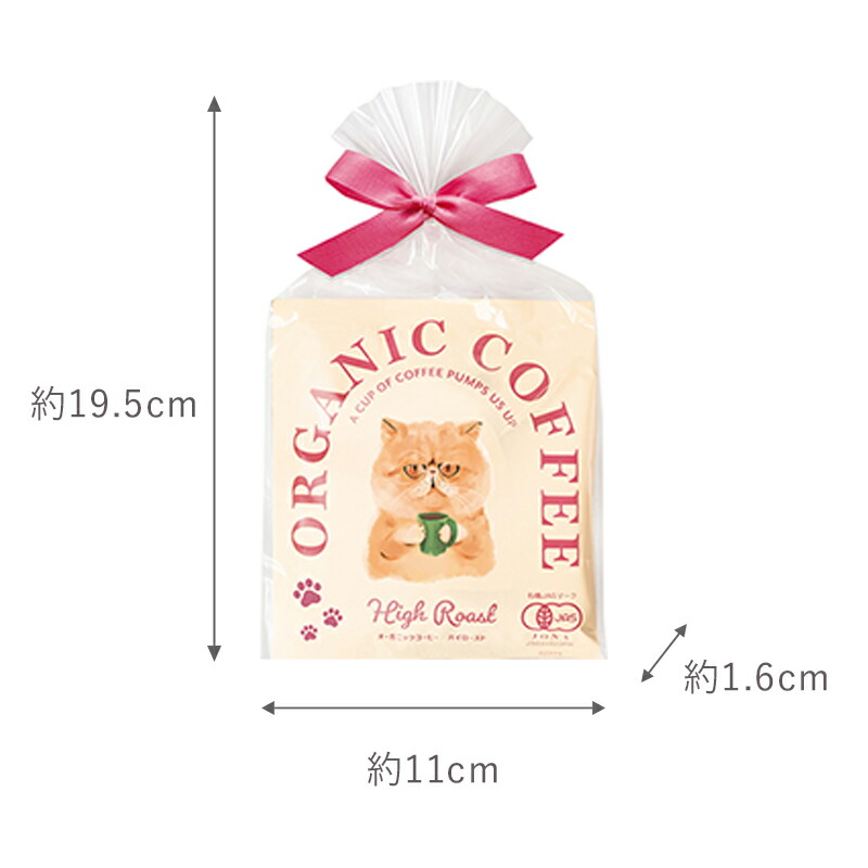 プチギフト コーヒー ギフト オーガニック ドリップコーヒー 2pcs 猫 エキゾチックショートヘア 三毛 シャム ネベロング キッサ KISSA 退職 引越 【メッセージシール無料】2pcs プチギフト コーヒー foodgift 2個パック 内祝い お配り ご挨拶 お礼 引越し おしゃれ 個包装
