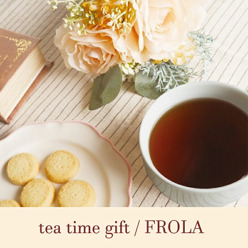 プチギフト 退職 紅茶 お菓子 引越し 【メッセージシール無料】フローラ ティーパック クッキー ダージリン アールグレイ セット ギフト スイーツ 内祝い お配りギフト 結婚式 ご挨拶 お礼 御礼 500円くらい foodgift ホワイトデー プチプラ