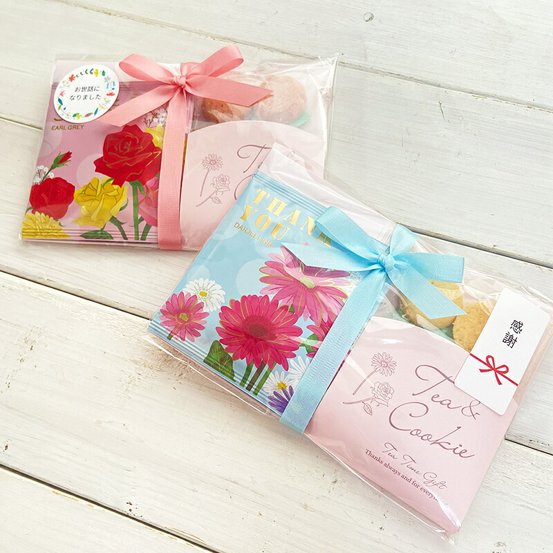 プチギフト 退職 紅茶 お菓子 引越し 【メッセージシール無料】フローラ ティーパック クッキー ダージリン アールグレイ セット ギフト スイーツ 内祝い お配りギフト 結婚式 ご挨拶 お礼 御礼 500円くらい foodgift ホワイトデー プチプラ