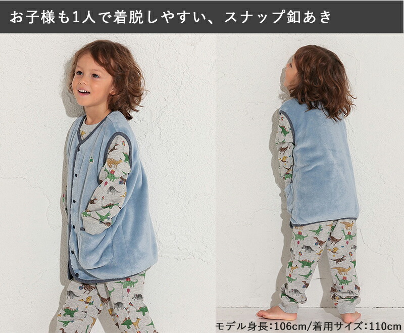 スリーパー OCEAN＆GROUND オーシャンアンドグラウンド 毛布 スリーパー 着る毛布 あったか フリース 80 90 100 110 120 130 140 子ども 子供 キッズ キッズ服 パジャマ ルームウェア おしゃれ 男の子 女の子 冬
