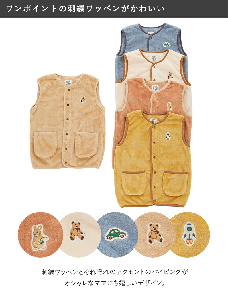 スリーパー OCEAN＆GROUND オーシャンアンドグラウンド 毛布 スリーパー 着る毛布 あったか フリース 80 90 100 110 120 130 140 子ども 子供 キッズ キッズ服 パジャマ ルームウェア おしゃれ 男の子 女の子 冬