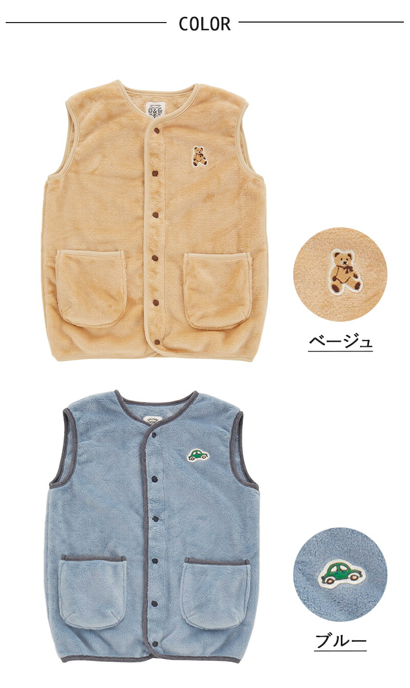 スリーパー OCEAN＆GROUND オーシャンアンドグラウンド 毛布 スリーパー 着る毛布 あったか フリース 80 90 100 110 120 130 140 子ども 子供 キッズ キッズ服 パジャマ ルームウェア おしゃれ 男の子 女の子 冬