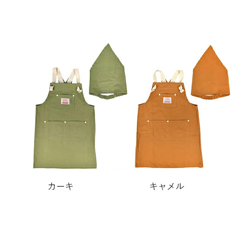 OCEAN＆GROUND エプロン キッズ  子ども 子供 学校 S M L  100 110 120 130 140 150 160 男の子 女の子 三角巾 調理実習 オーシャンアンドグラウンド  ジュニア 可愛い 無地 おしゃれ 保育園 幼稚園 小学生 中学生 小学校 中学校 がっこう