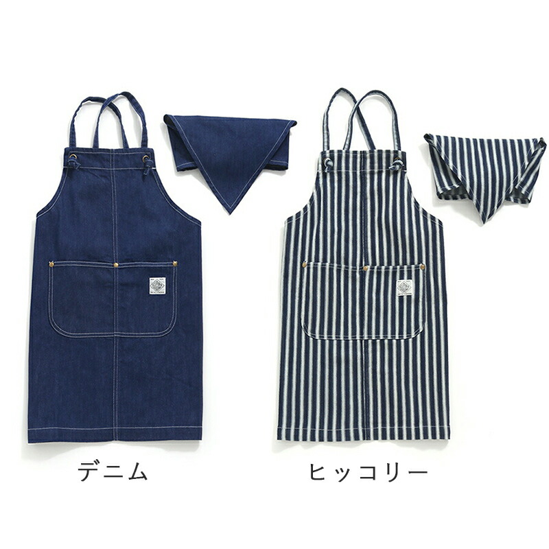 OCEAN＆GROUND エプロン キッズ 子ども 子供 デニム ストライプ 学校 S M L 100 110 120 130 140 150 160 男の子 女の子 三角巾 調理実習 オーシャンアンドグラウンド ジュニア 可愛い 無地 おしゃれ 保育園 幼稚園 小学生 中学生 小学校 中学校 がっこう