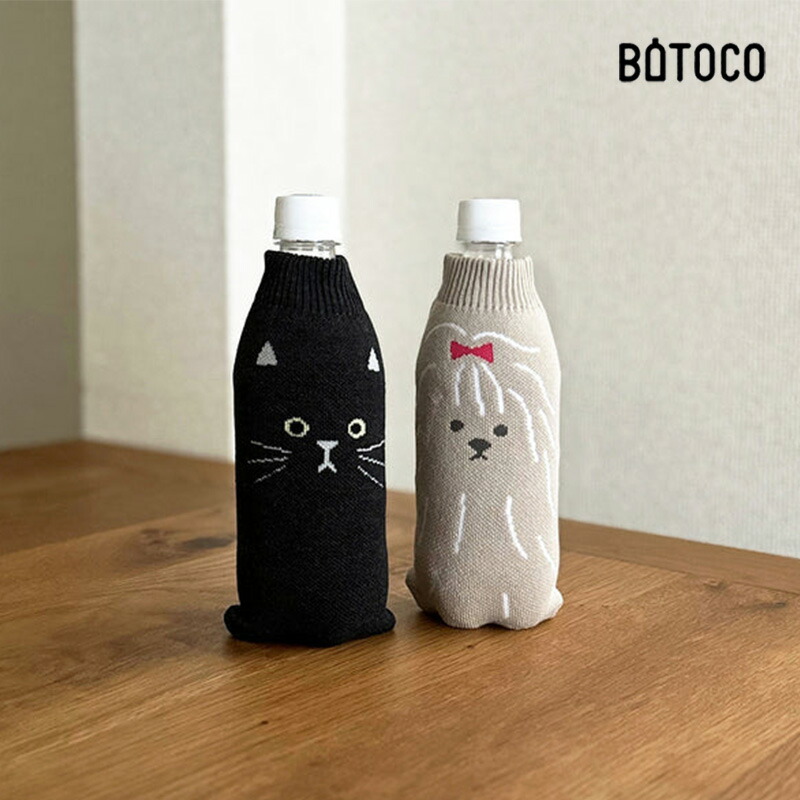 BOTOCOボトコペットボトルケースペットボトルカバーzooアニマル動物犬猫イヌネコかわいいおしゃれ結露防止ペットボトルマイボトル水筒カバーケース傷防止ニットヘミングス500ml大人お弁当