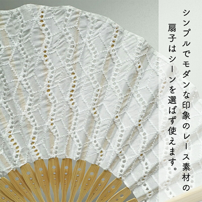  扇子 おしゃれ 扇子 RICCA リッカ 袋付き せんす うちわ 女性用 レディース 母の日 和装小物 夏 上品 