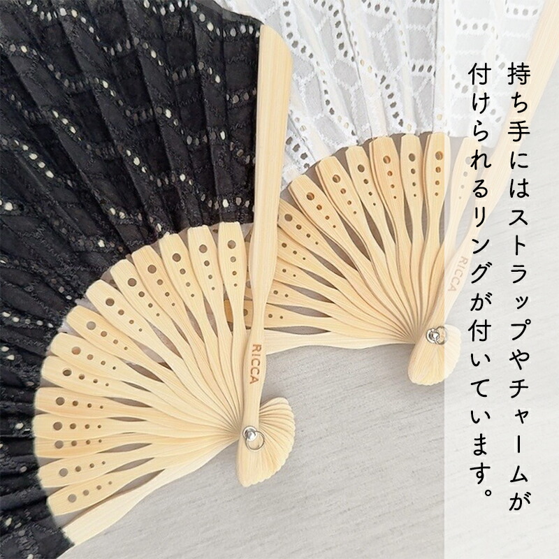  扇子 おしゃれ 扇子 RICCA リッカ 袋付き せんす うちわ 女性用 レディース 母の日 和装小物 夏 上品 