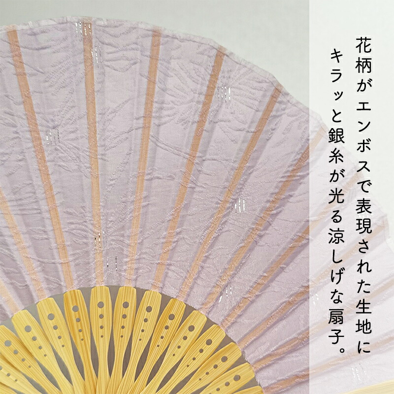  扇子 おしゃれ 扇子 RICCA リッカ 袋付き せんす うちわ 女性用 レディース 母の日 和装小物 夏 上品 