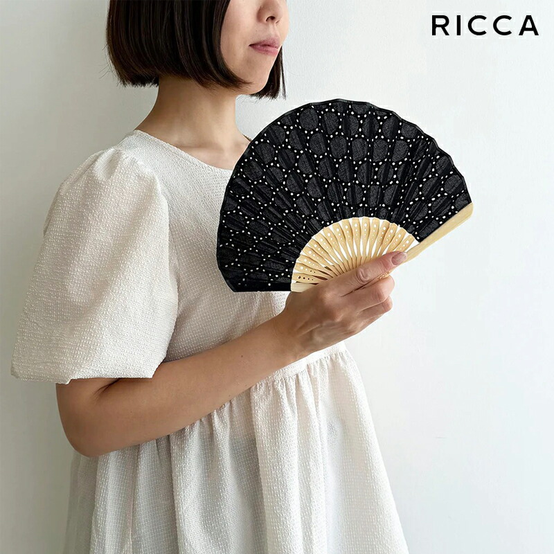 レース 扇子 レディース メール便は送料無料 RICCA おしゃれ かわいい
