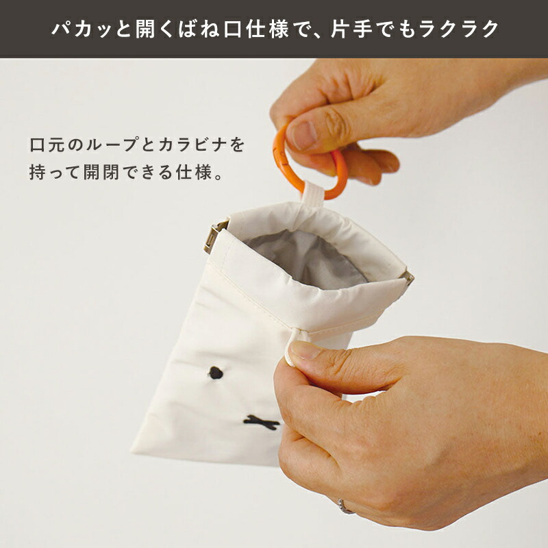 ミッフィー miffy ミッフィ ポイ POY ポケットティッシュケース ゴミ入れポケット付き 携帯ゴミ入れ 携帯ゴミ箱 ティッシュケース おしゃれ ポケット ミニポーチ コンパクト カラビナ付き ティッシュ ゴミ袋 Dick Bruna ディックブルーナ ヘミングス