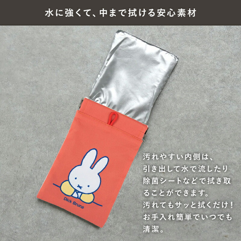 ミッフィー miffy ミッフィ ポイ POY ポケットティッシュケース ゴミ入れポケット付き 携帯ゴミ入れ 携帯ゴミ箱 ティッシュケース おしゃれ ポケット ミニポーチ コンパクト カラビナ付き ティッシュ ゴミ袋 Dick Bruna ディックブルーナ ヘミングス