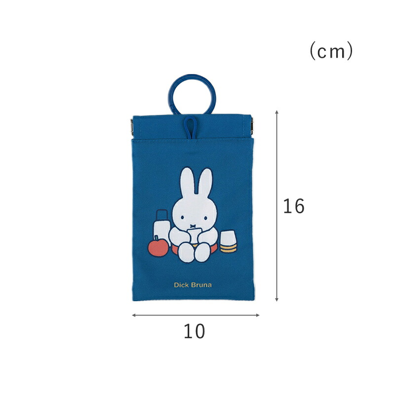 ミッフィー miffy ミッフィ ポイ POY ポケットティッシュケース ゴミ入れポケット付き 携帯ゴミ入れ 携帯ゴミ箱 ティッシュケース おしゃれ ポケット ミニポーチ コンパクト カラビナ付き ティッシュ ゴミ袋 Dick Bruna ディックブルーナ ヘミングス