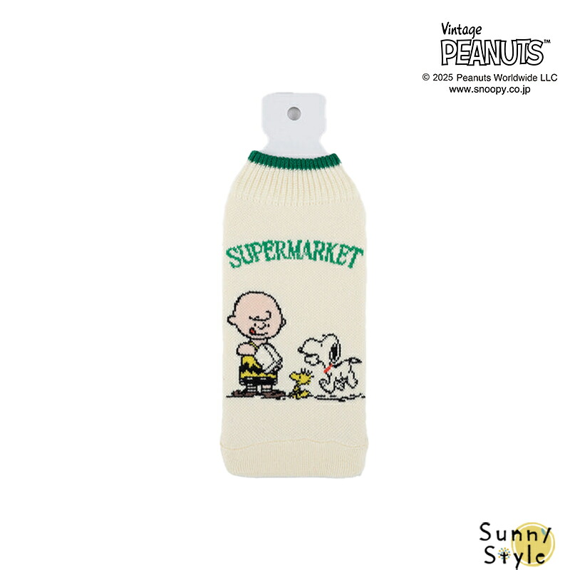 PEANUTS スヌーピー グッズ BOTOCO ボトコ ペットボトルケース ペット