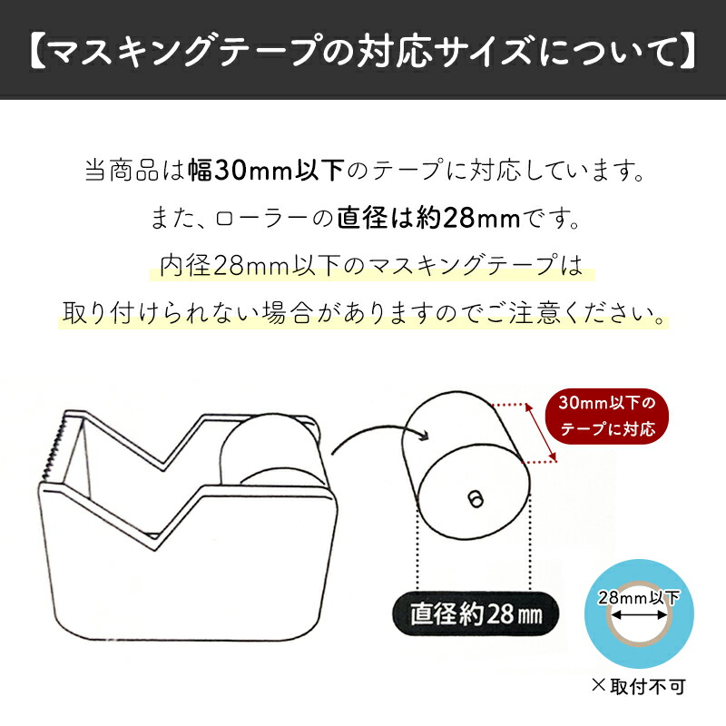 Miffy（ミッフィー） マスキングテープカッター テープカッター 文具