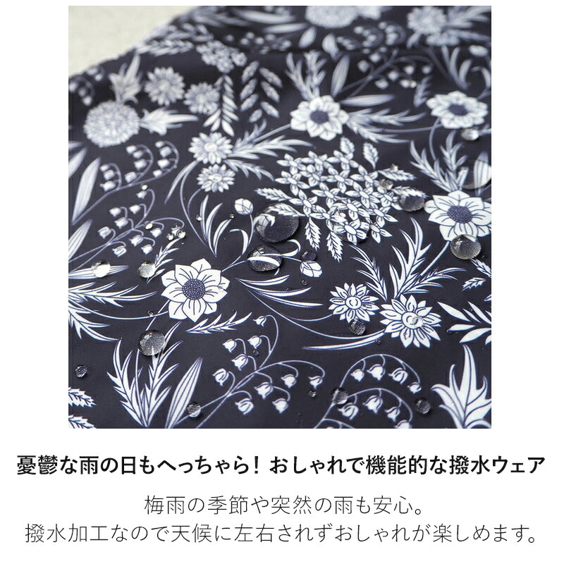 Rainy/Sunny day プレイパンツ レイニーサニーデイ 撥水パンツ 撥水スカート レインウェア レインパンツ レインスカート 雨具 撥水 ゆったり パンツ ズボン スカート 薄手 マドラスチェック チェック ウエストゴム ゴムパンツ ゴムスカート JOliJOli ヘミングス