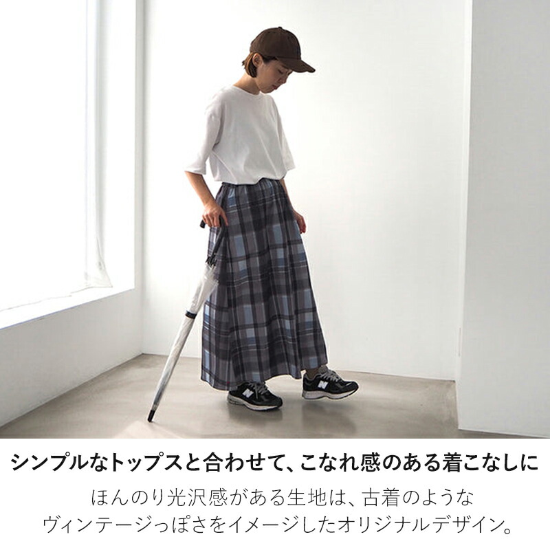 Rainy/Sunny day プレイパンツ レイニーサニーデイ 撥水パンツ 撥水スカート レインウェア レインパンツ レインスカート 雨具 撥水 ゆったり パンツ ズボン スカート 薄手 マドラスチェック チェック ウエストゴム ゴムパンツ ゴムスカート JOliJOli ヘミングス