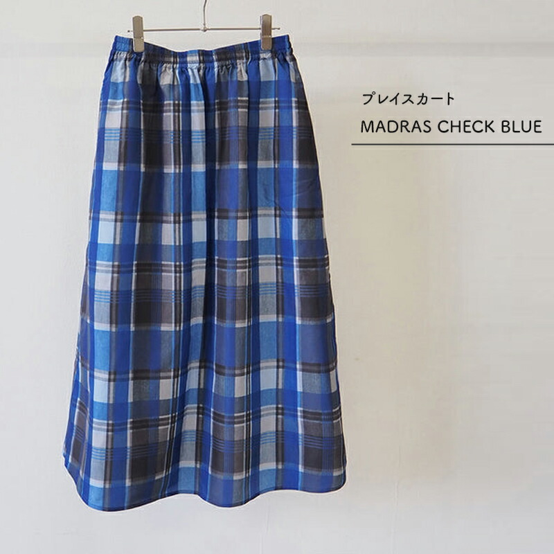 Rainy/Sunny day プレイパンツ レイニーサニーデイ 撥水パンツ 撥水スカート レインウェア レインパンツ レインスカート 雨具 撥水 ゆったり パンツ ズボン スカート 薄手 マドラスチェック チェック ウエストゴム ゴムパンツ ゴムスカート JOliJOli ヘミングス