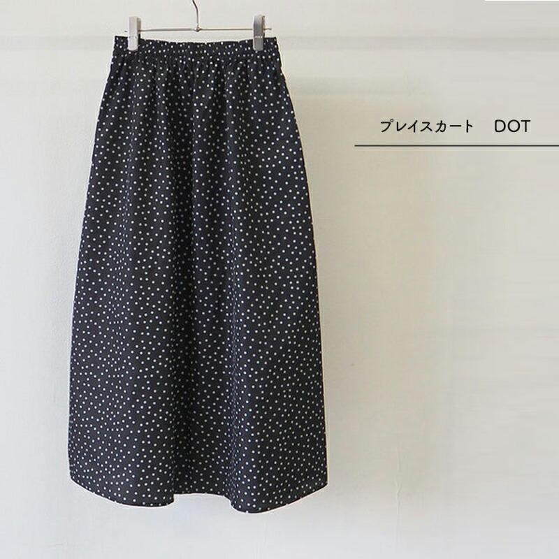 Rainy/Sunny day プレイパンツ レイニーサニーデイ 撥水パンツ 撥水スカート レインウェア レインパンツ レインスカート 雨具 撥水 ゆったり パンツ ズボン スカート 薄手 マドラスチェック チェック ウエストゴム ゴムパンツ ゴムスカート JOliJOli ヘミングス