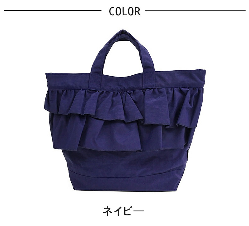 OCEAN&GROUND レッスンBAG SWEET TIME ナイロン 女の子 オーシャンアンドグラウンド フリル トートバッグ 無地 子供 幼稚園 小学生 入園 入学 通園 通学 おしゃれ 小学校  保育園 おけいこバッグ お稽古バッグ