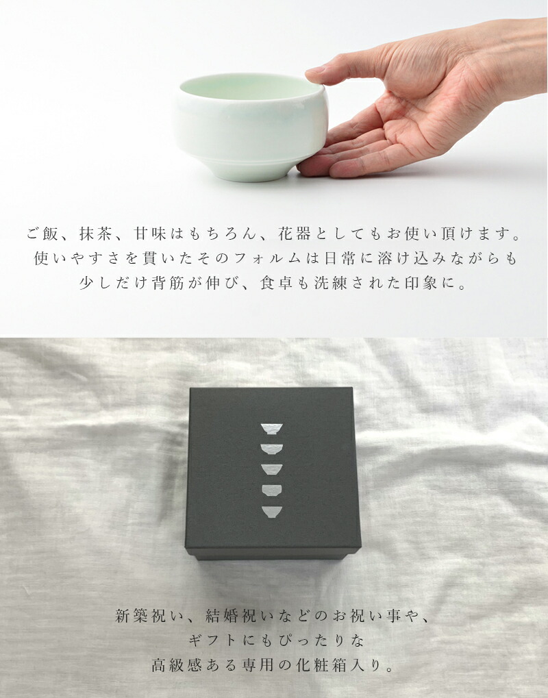 飯碗 SA01 大 黒土 お茶碗 ごはん碗 夫婦茶碗 陶器 日本製