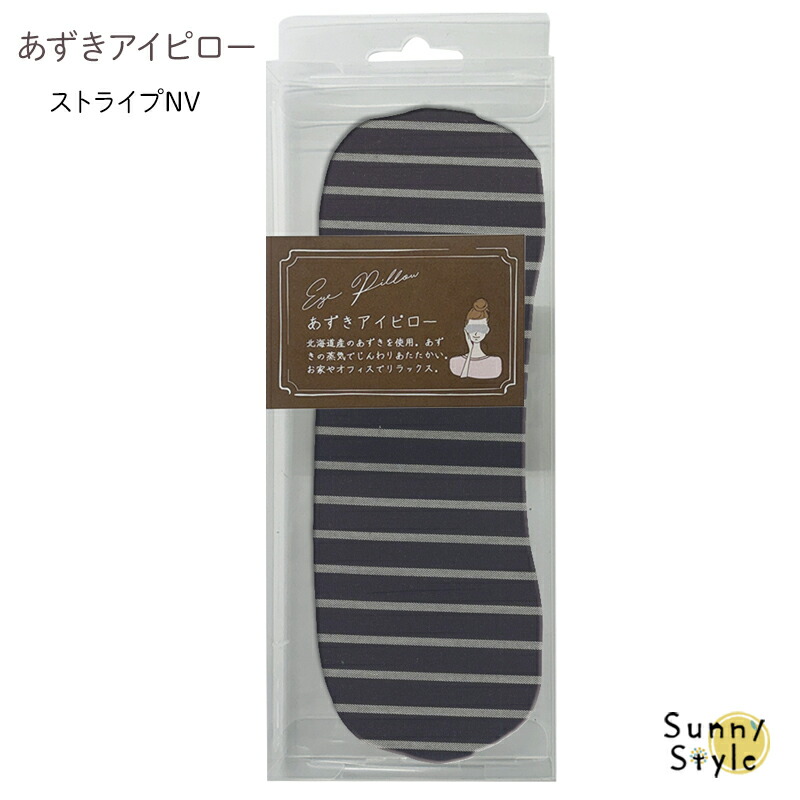 あずき アイマスクのおすすめ人気商品一覧 通販 - Yahoo!ショッピング