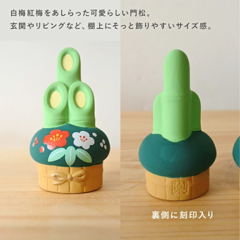 鏡餅 陶器 台 おしゃれ 鏡餅飾り 小 正月飾り オブジェ 玄関 正月
