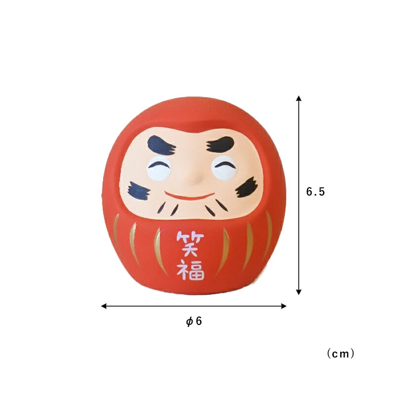 福だるま 幸福 だるま 赤 ダルマ 達磨 プレゼント ギフト 置物