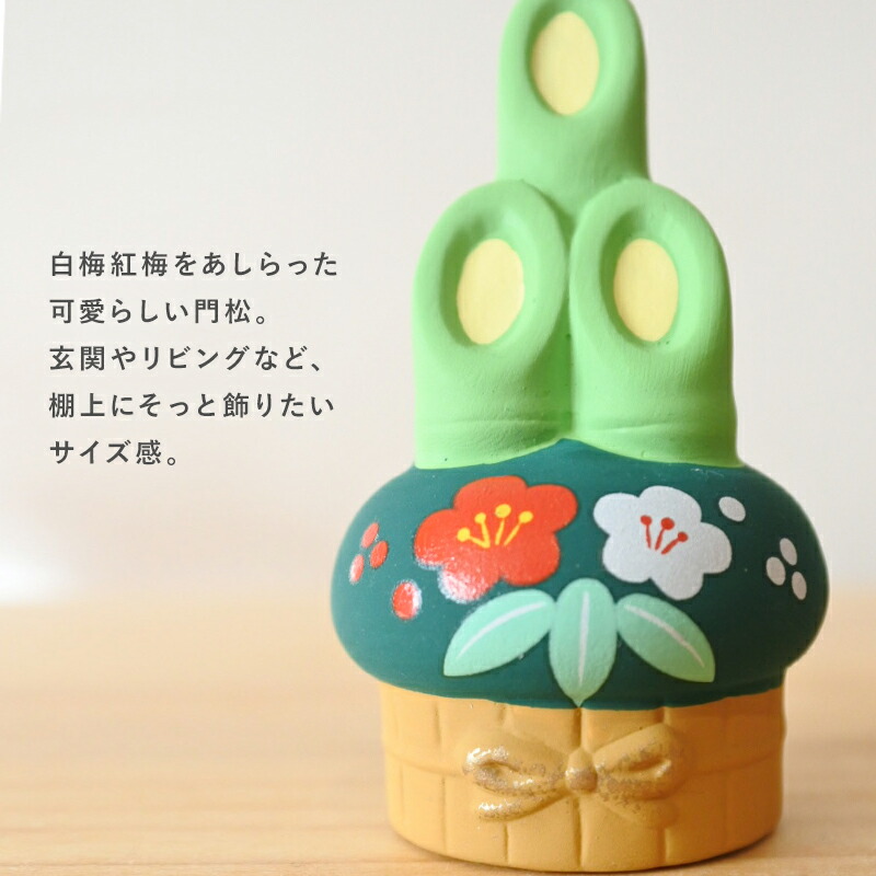 お正月飾り 門松 門松セット 門松飾りセット 2個セット 正月飾り