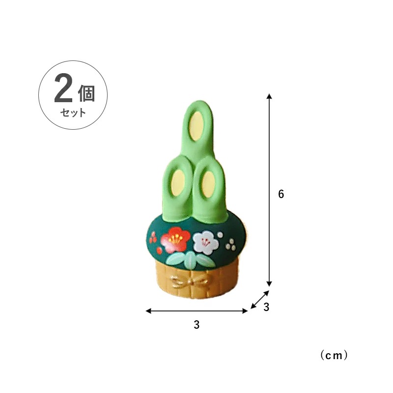 お正月飾り 門松 門松セット 門松飾りセット 2個セット 正月飾り