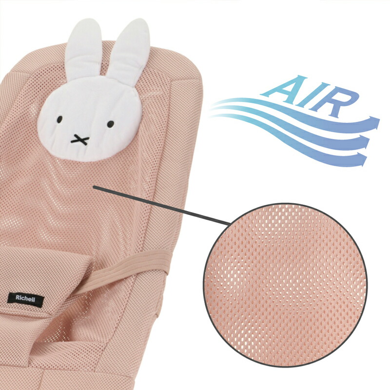 ミッフィー miffy バウンサー バウンシングシート ピンク おもちゃ付 折り畳み 洗える リッチェル richell 出産準備 出産祝い 誕生日 プレゼント ベビー 男の子 女の子 1カ月 1ヶ月くすみカラー かわいい 可愛い
