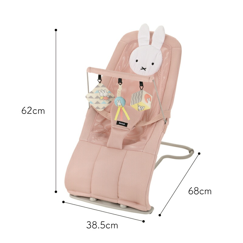 ミッフィー miffy バウンサー バウンシングシート ピンク おもちゃ付 折り畳み 洗える リッチェル richell 出産準備 出産祝い 誕生日 プレゼント ベビー 男の子 女の子 1カ月 1ヶ月くすみカラー かわいい 可愛い