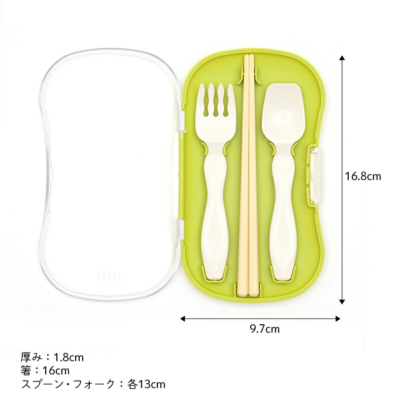 三好製作所 mii ミイ キッズ カトラリーセット トリオセット 幼児 お箸