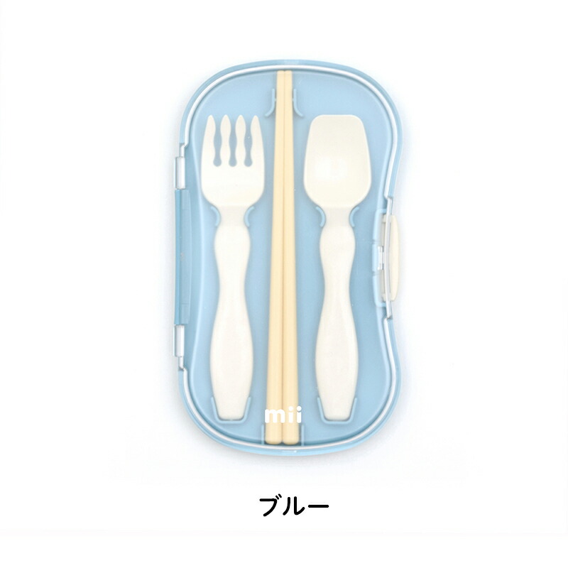 三好製作所 mii ミイ キッズ カトラリーセット トリオセット 幼児 お箸
