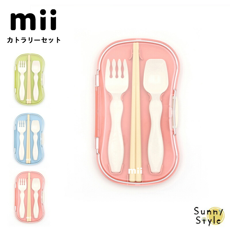 ⭐️8セット⭐️箸・爪楊枝ケース⭐️陶器⭐️オーダーメイド製品⭐️カトラリー 楽天市場】めがねうさぎ 抗菌食洗対応トリオセット | 箸 はし フォーク