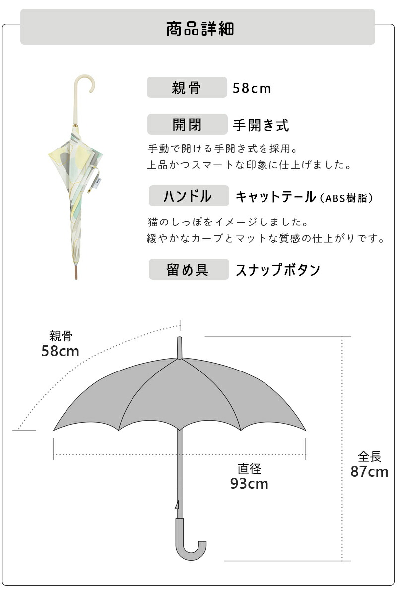 雨傘 長傘 ニュアンスパターン 58cm レディース wpc. ワールドパーティー 晴雨兼用 紫外線 はっ水加工 UVカット 通勤 通学 軽量 : 24238-02:ひだまり雑貨店サニースタイル - 通販 - Yahoo!ショッピング