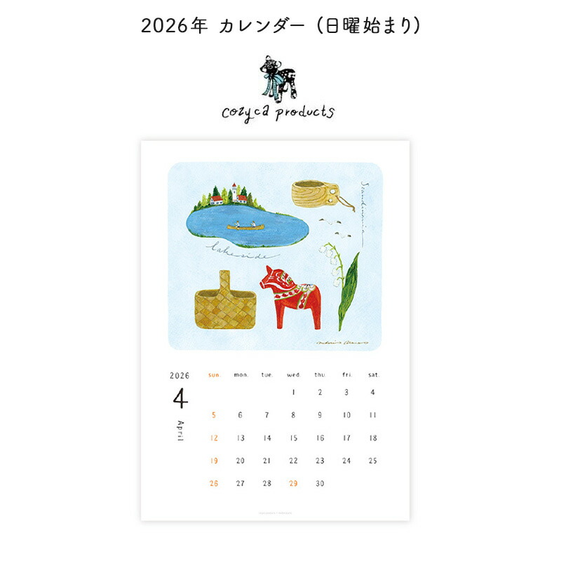 2026年カレンダー壁掛けウォールカレンダーcozycaproducts表現社ポスター壁日曜始まりとり鳥花北欧大人女子おしゃれかわいい実用的2026カレンダー