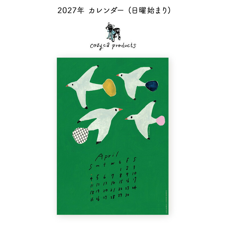 2027 カレンダー 壁掛け Subikiawa 2027年 カレンダー 壁掛け ウォールカレンダー cozyca products コジカプロダクツ 表現社 ポスター 壁 日曜始まり とり 鳥 北欧 カラフル シンプル おしゃれ かわいい 実用的 2027カレンダー