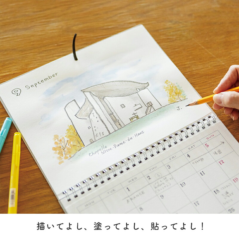 カレンダー スケッチカレンダー 2026カレンダー 壁掛け スケッチ オリジナル 作品 絵画 思い出 手描き シンプル インテリア 雑貨 プレゼント ギフト