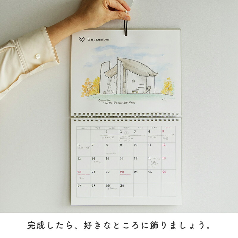 カレンダー スケッチカレンダー 2026カレンダー 壁掛け スケッチ オリジナル 作品 絵画 思い出 手描き シンプル インテリア 雑貨 プレゼント ギフト
