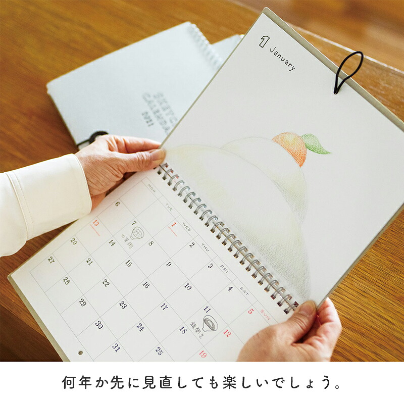 カレンダー スケッチカレンダー 2026カレンダー 壁掛け スケッチ オリジナル 作品 絵画 思い出 手描き シンプル インテリア 雑貨 プレゼント ギフト