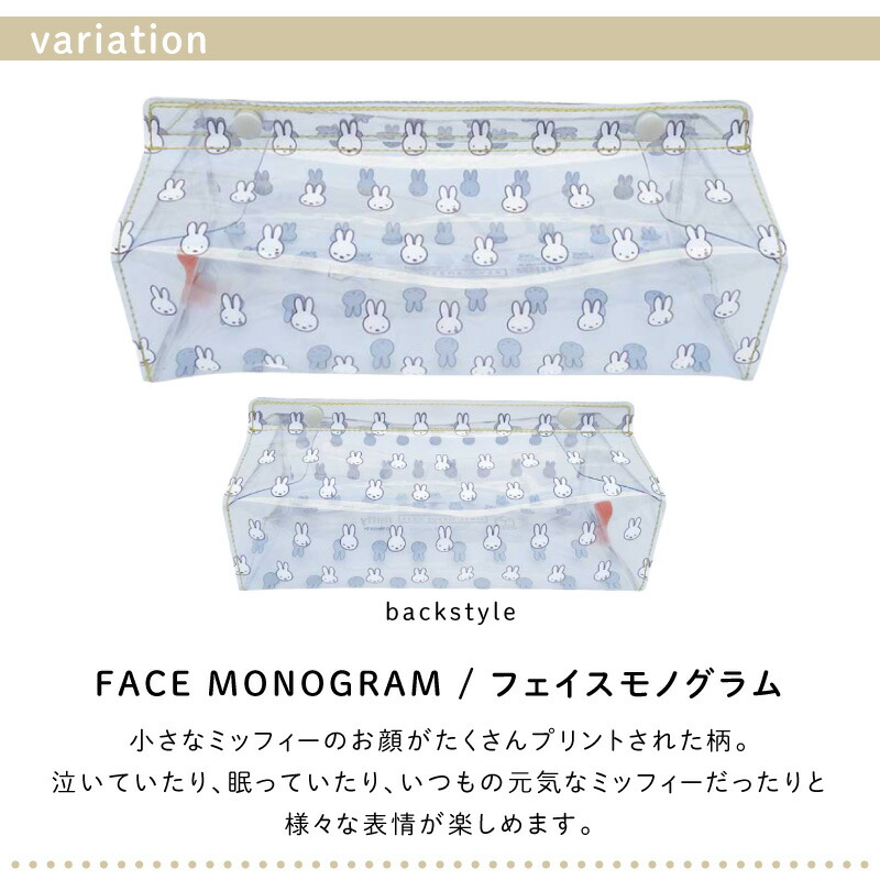 メール便は送料無料 GRACE tente ティッシュケース テンテ ティッシュカバー ティッシュボックス HEMING'S ヘミングス 通販 