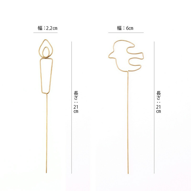 BRASS トッパー キャンドル バード 鳥 ろうそく 蝋燭 ケーキ 飾り 誕生日 クリスマス Shesay 志成販売 クリスマス オブジェ クリスマスグッズ デコレーション ピック ケーキトッパー ギフト プレゼント クリスマス雑貨 装飾 真鍮 ブラス BRASSトッパー