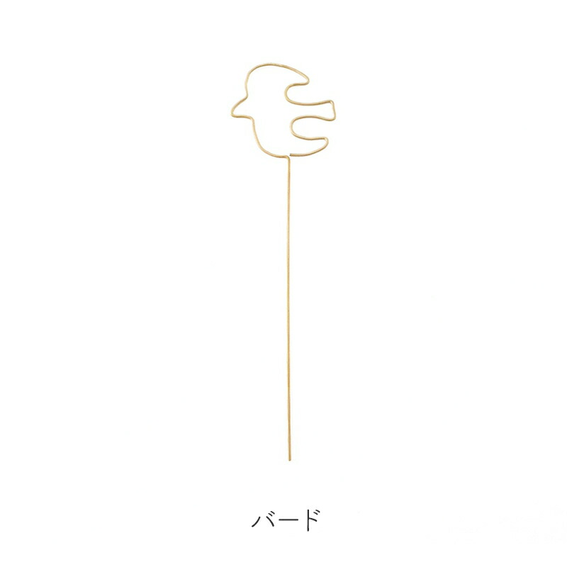 BRASS トッパー キャンドル バード 鳥 ろうそく 蝋燭 ケーキ 飾り 誕生日 クリスマス Shesay 志成販売 クリスマス オブジェ クリスマスグッズ デコレーション ピック ケーキトッパー ギフト プレゼント クリスマス雑貨 装飾 真鍮 ブラス BRASSトッパー