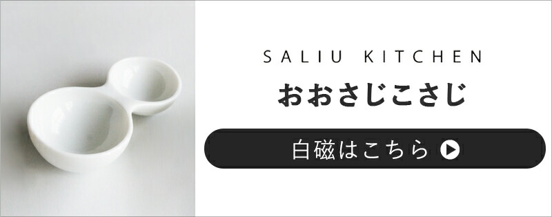 おおさじこさじチークロロLOLO計量スプーン大匙小匙大さじ小さじ天然木メジャースプーンおしゃれカフェキッチン木コーヒー料理砂糖塩木製キッチン用品北欧雑貨スプーン5ml15mlSALIUKITCHEN