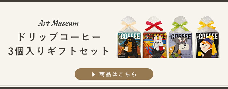 有料ラッピングについて
