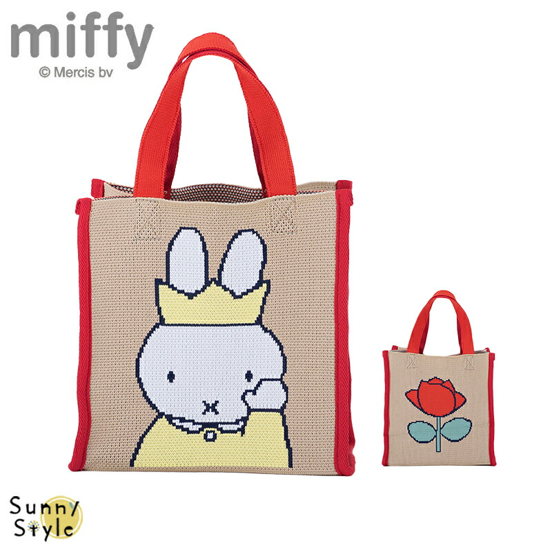 【miffy♡】ことりのあそびば　Aタイプ 305000074000_4.jpg