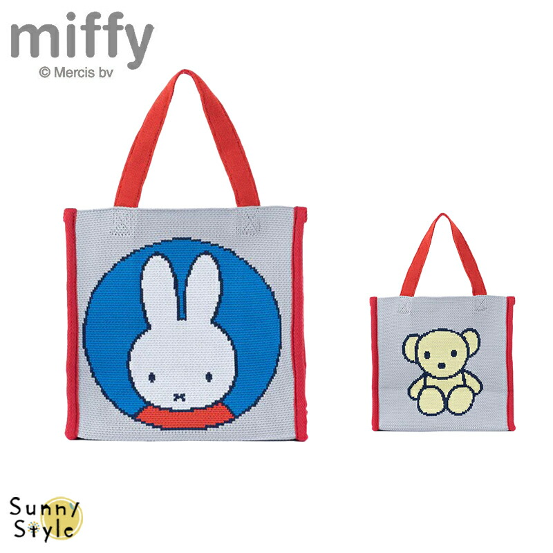 トートバック付きミッフィー ぬいぐるみ 4体セット 楽天市場
