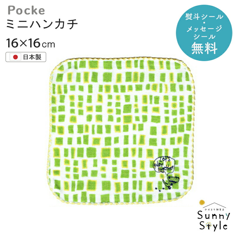 kontex プチギフト 卒園 卒業 子供会 景品 【ラッピング無料