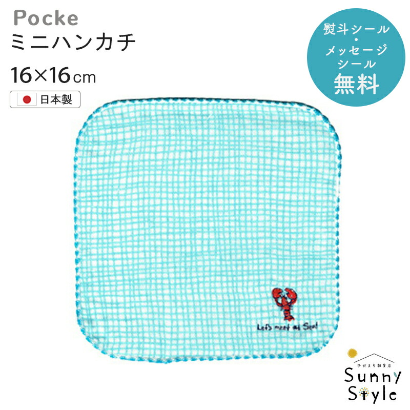 プチギフト 卒園 卒業 子供会 景品 【ラッピング無料】 ポッケ プチギフト 卒園 卒業 子供会 景品 【ラッピング無料】 ポッケ