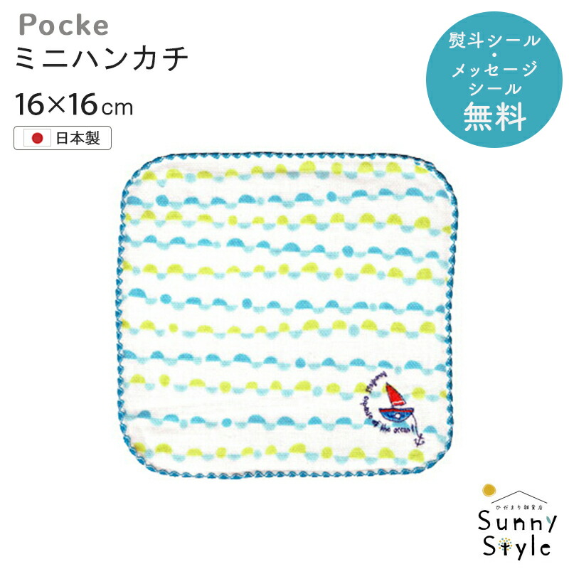 ☆専用ページ☆ おまとめ商品・小物ハンカチ タオルハンカチ タオルチーフ ラッピング リボン レース パール